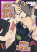 Cover 66358