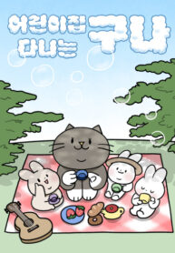 Cover 66364