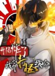 Cover 66372