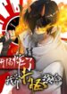 Cover 66372