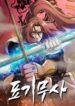 Cover 66378