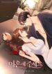 Cover 66380