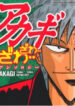 Cover 66384