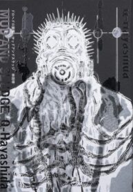 Cover 66396