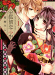 Cover 66398