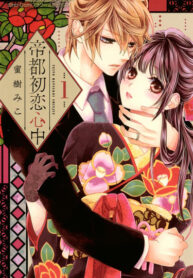 Cover 66398