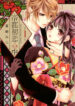 Cover 66398