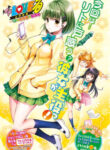 Cover 66402