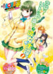Cover 66402