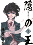Cover 66412