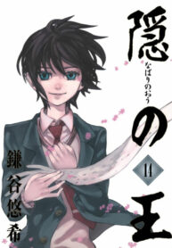Cover 66412