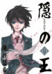 Cover 66412