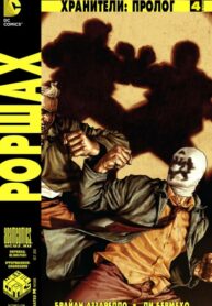 Cover 66414