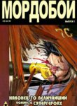 Cover 66418