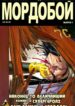 Cover 66418