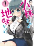 Cover 66424