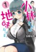 Cover 66424