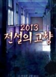 Cover 66428