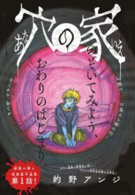 Cover 66430