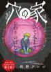 Cover 66430