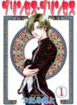 Cover 66434