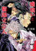 Cover 66440