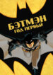 Cover 66444