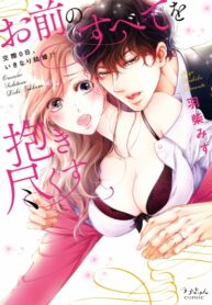 Cover 66446