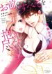 Cover 66446
