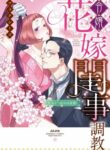 Cover 66450