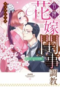 Cover 66450