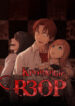 Cover 66452