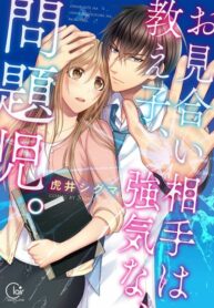 Cover 66454