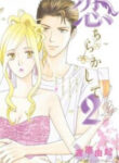 Cover 66456