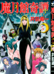 Cover 66464
