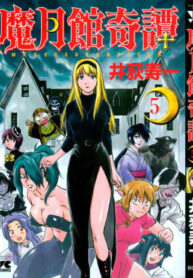 Cover 66464