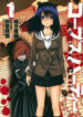 Cover 66468