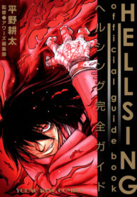 Cover 66474