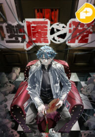 Cover 66476