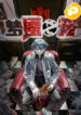 Cover 66476