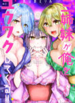 Cover 66480