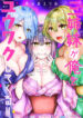 Cover 66480
