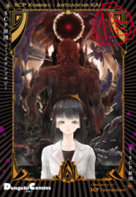 Cover 66484