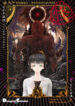 Cover 66484