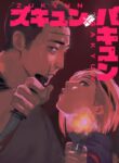 Cover 66488