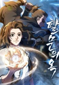 Cover 66490