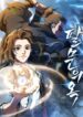 Cover 66490