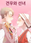 Cover 66498