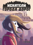 Cover 66500