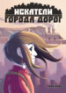 Cover 66500